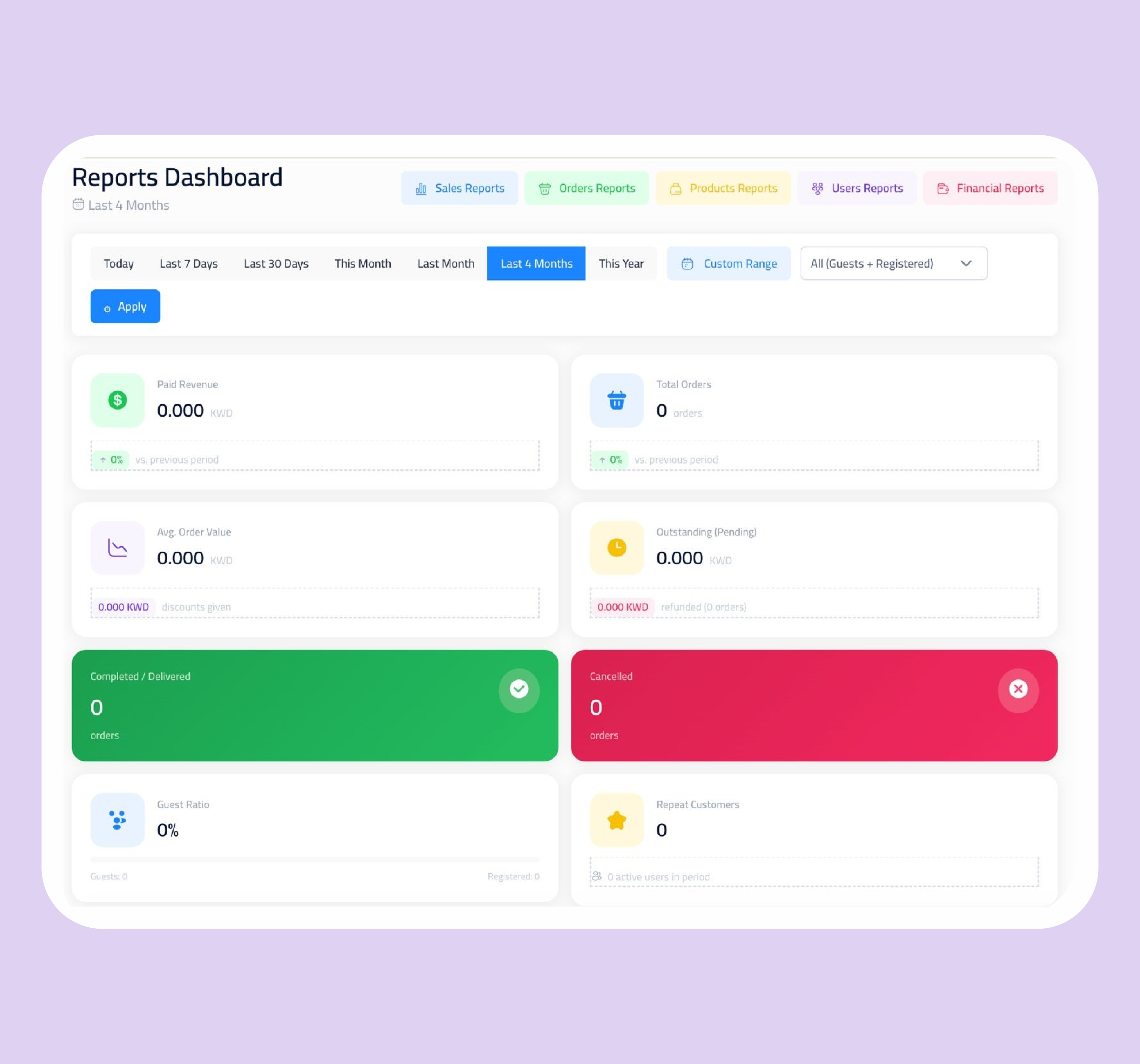 إدارة ذكية للمنتجات والمخزون